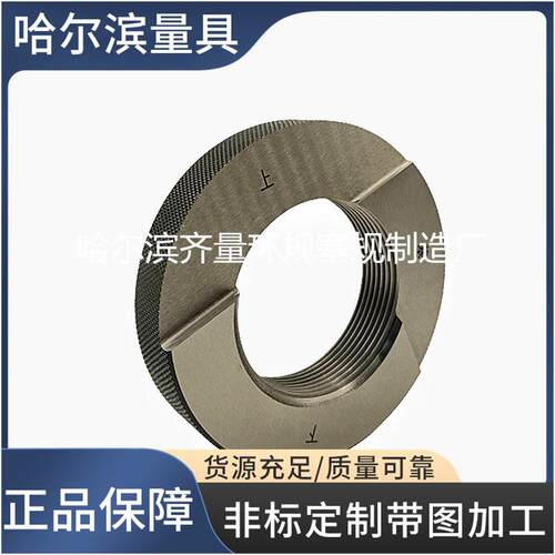 哈量PT1日制塞规哈量PT2螺纹通止规PT1-1/2PT1-1/4PT3/4PT1/2