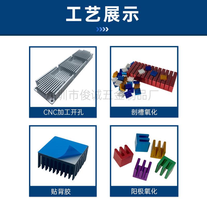 150/200*220*18MM铝型材散热片 6063铝合金大功率散热片散热器图片