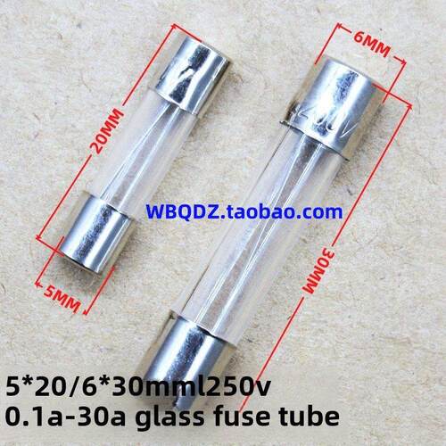 5*20/6*30mm玻璃熔丝管F0.1/1/2/3/4/5/10A/15A-30A快速释放L250V