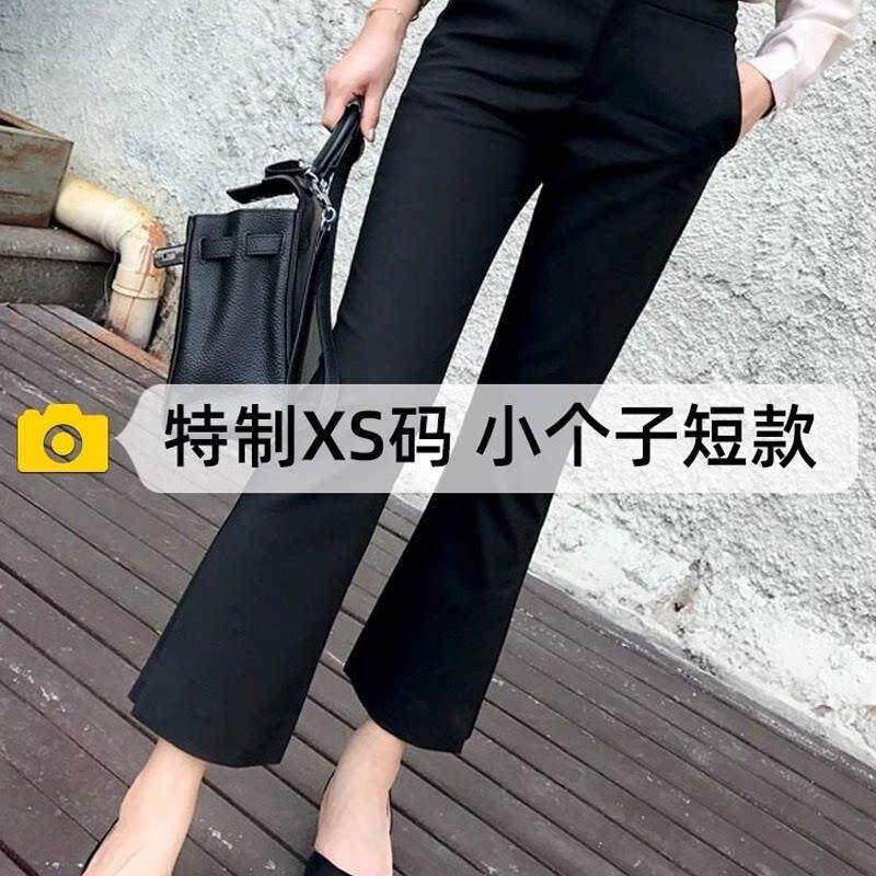 潮牌微喇西装裤女秋冬2026加绒高腰修身显瘦小个子八九分喇叭裤子