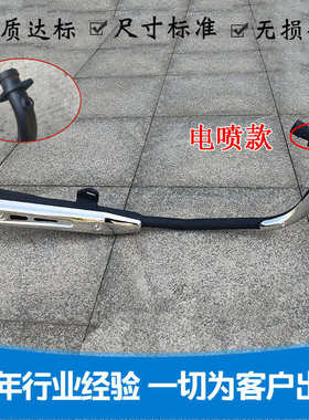 适用于太子GN125/HJ125-8V-8R-8S国四摩托车电喷排气管消声器