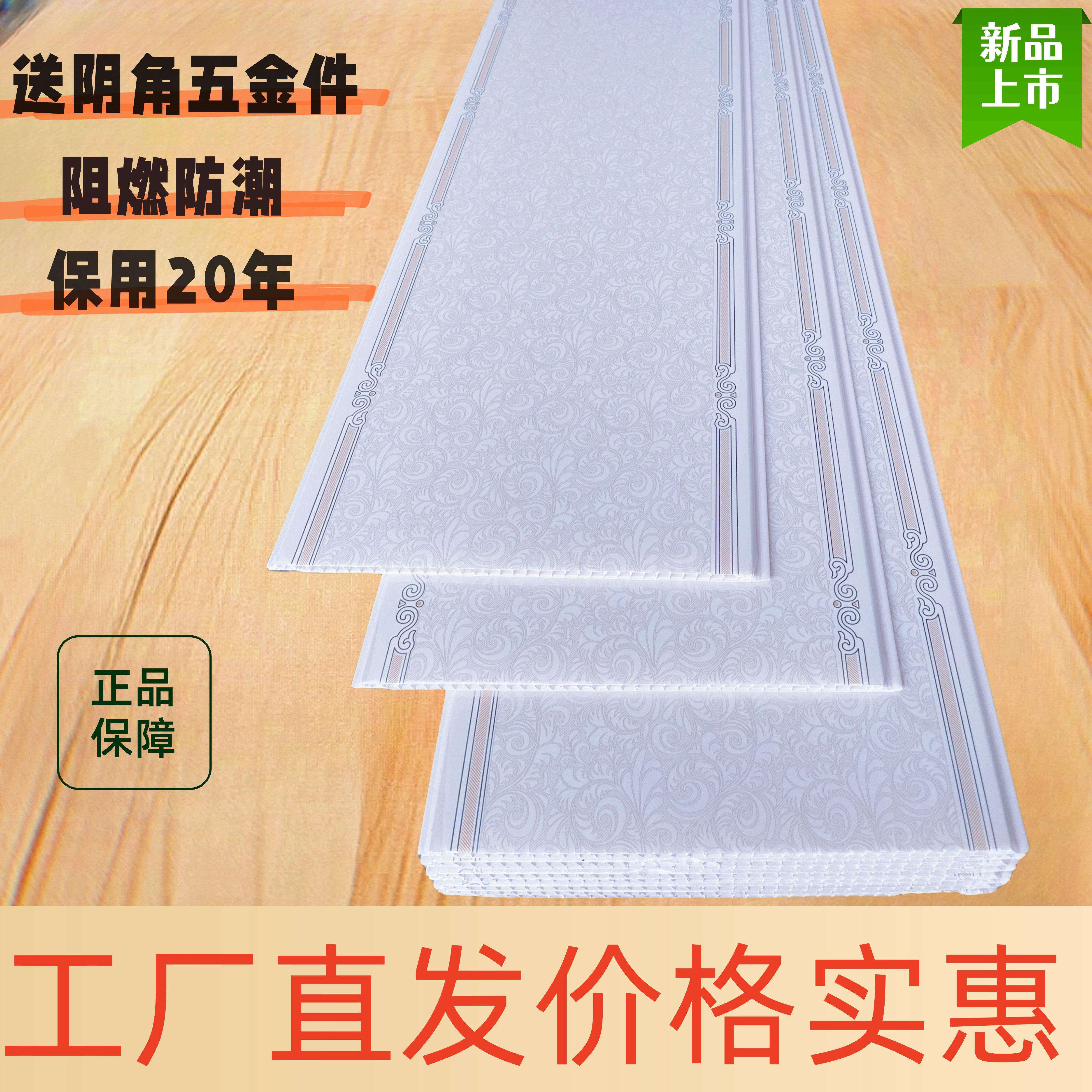 塑料吊顶天花板自装简易pvc农村瓦房卫生间客厅房间卧室扣板家用
