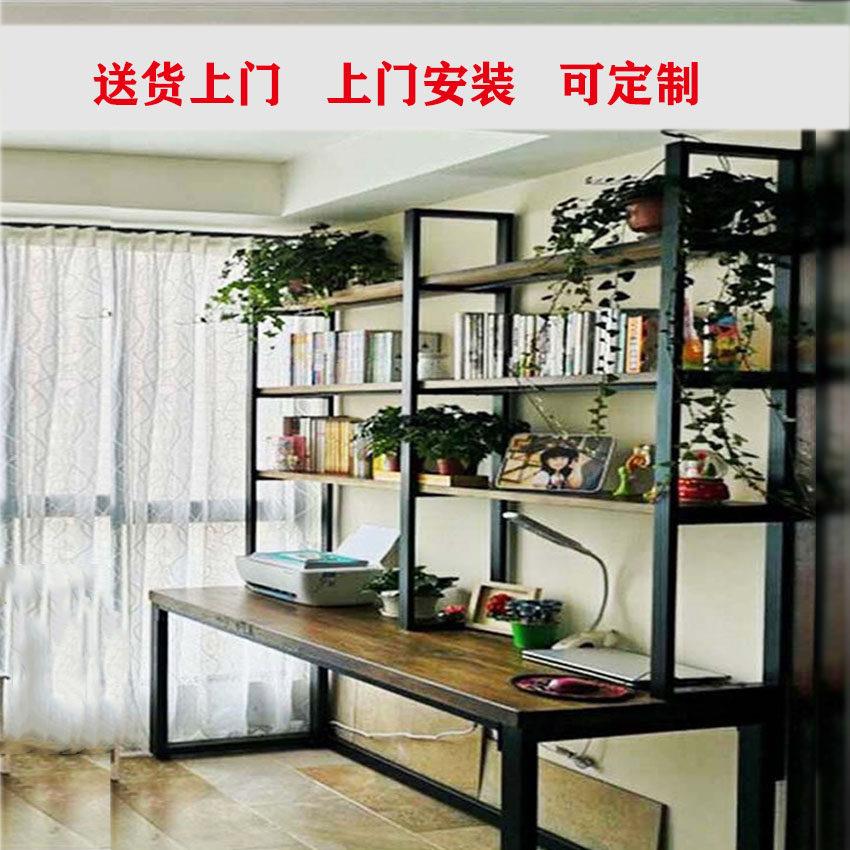 loft实木一体大书桌书架组合家用免钉墙书房靠墙双人电脑办公桌
