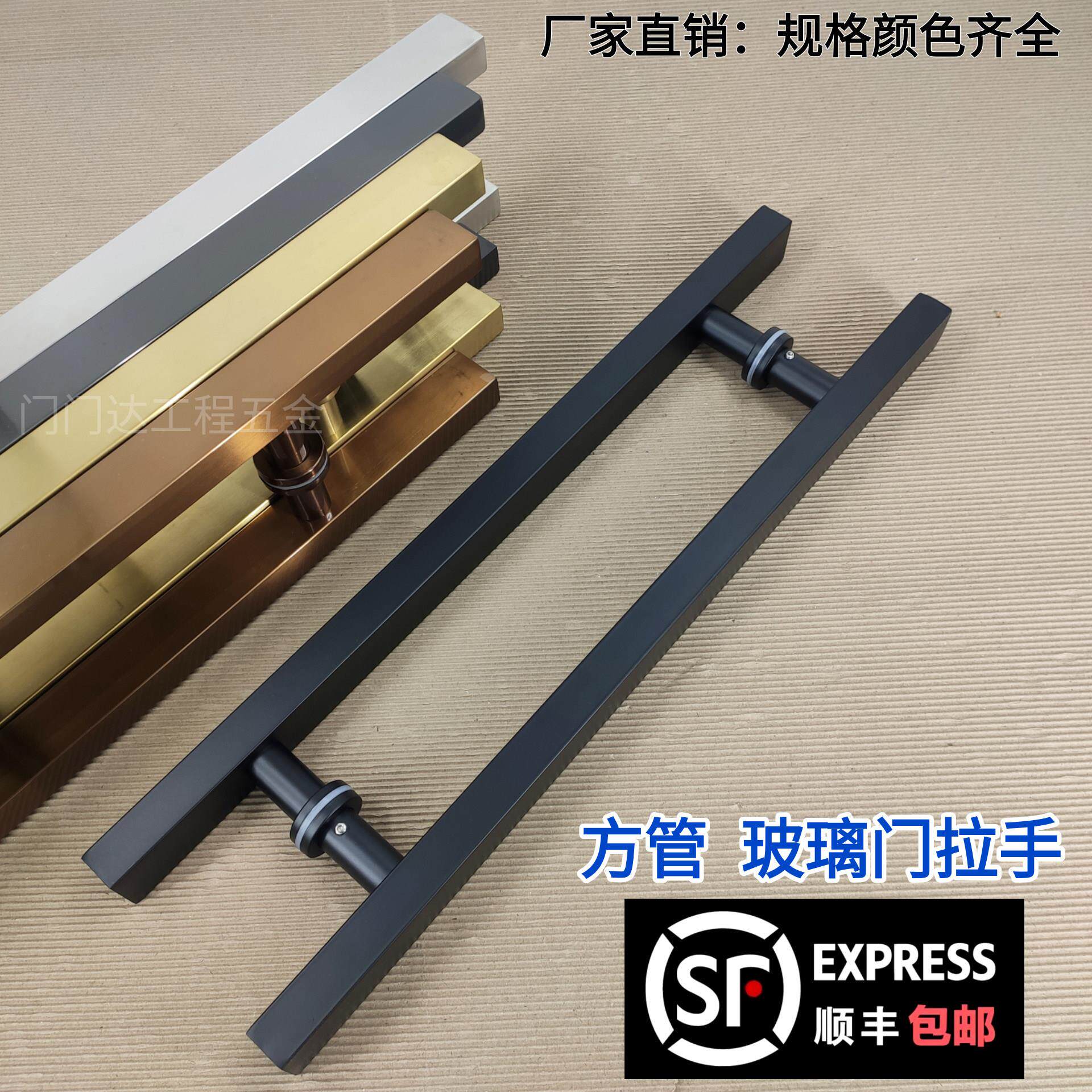 玻璃门拉手有框门木门商店门黑钛哑黑拉丝玫瑰金方管不锈钢门把手