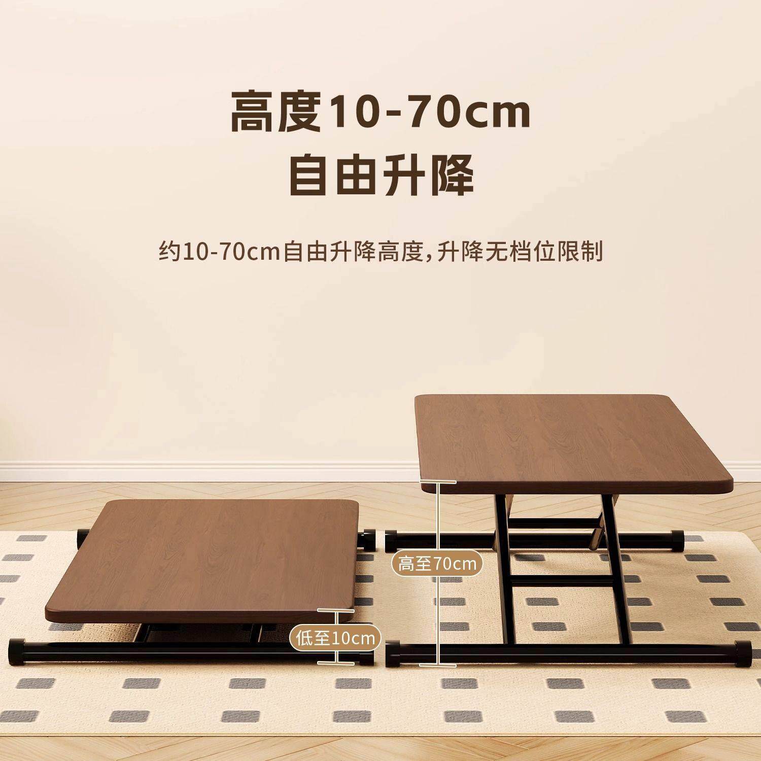 升降桌子茶几家用饭桌新款折叠桌伸缩升降可折叠餐桌电脑桌多用途