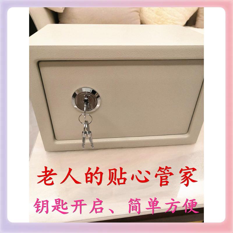 3YK带锁险149的小纳箱子铁盒收盒防盗贵重保物品险柜家用钥匙锁保