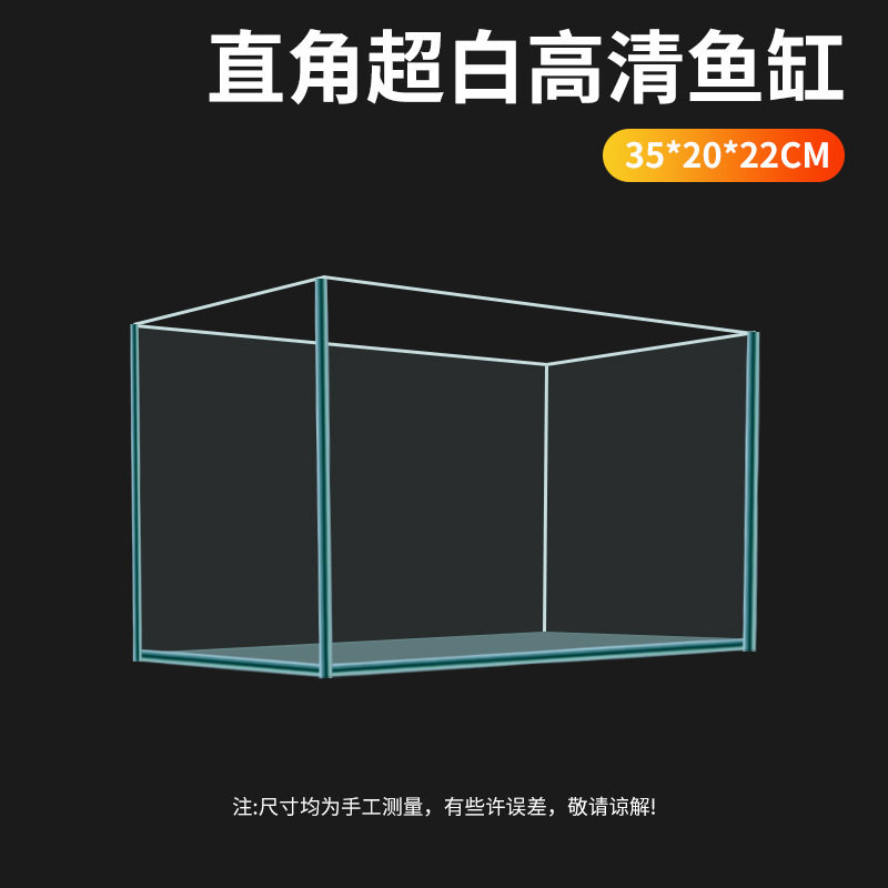 超白玻璃鱼缸定制定做溪流造景水草乌龟客厅家用大中小长方形