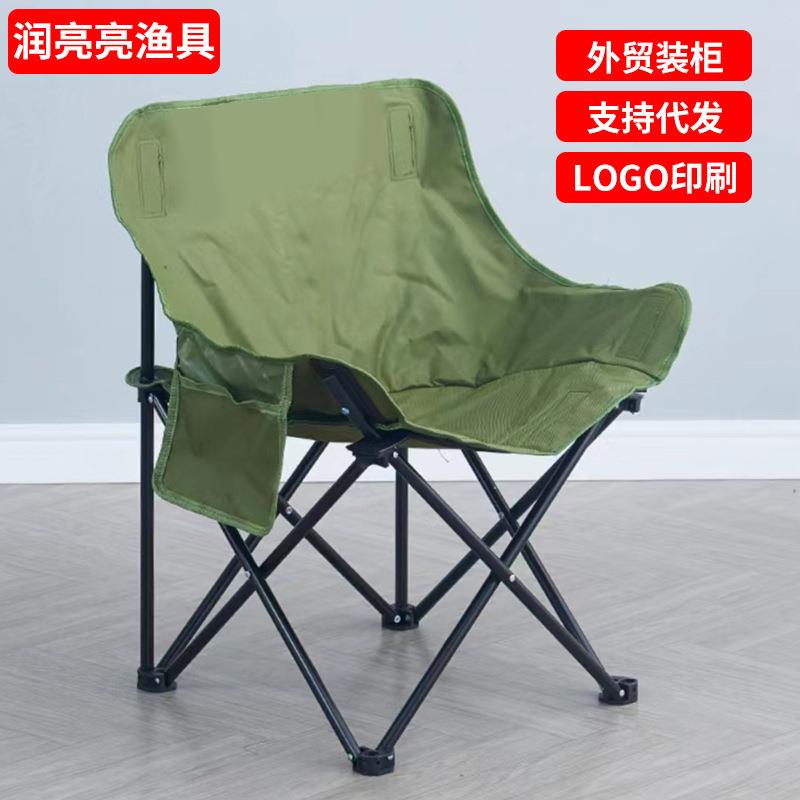 月亮椅户外露营小号月亮椅折叠桌50厘米钓鱼椅摆摊烧烤靠背折叠椅