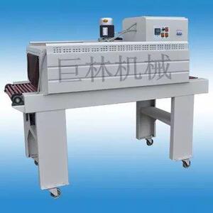 BS-4522N型热收缩包装机胶袋立式热收缩膜机纸盒全自动薄膜收缩机