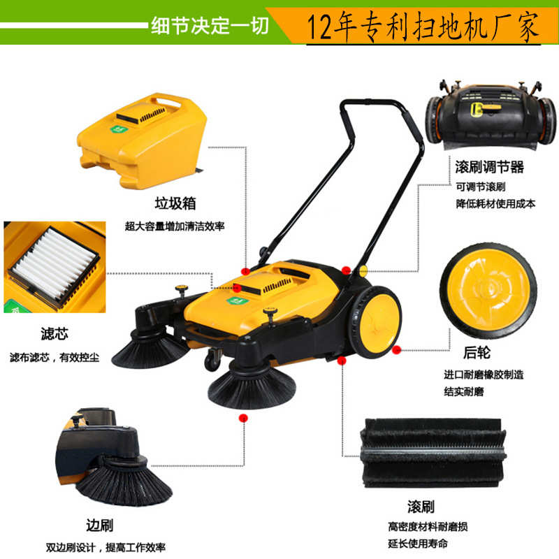 车工扫地车间扫地车用扫机器工业清扫车地机厂房清洁厂 仓库 手推