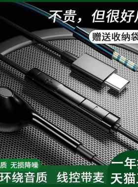 适用vivoZ5耳机原装入耳式z5i有线耳机带麦z5x原配游戏唱歌专用耳