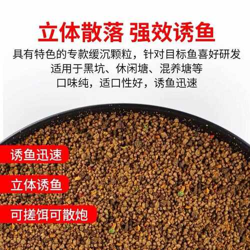 新款直销曾大盆快意江湖黑坑大混养拉饵鲤鱼钓鱼散炮野钓鲫鱼食饵