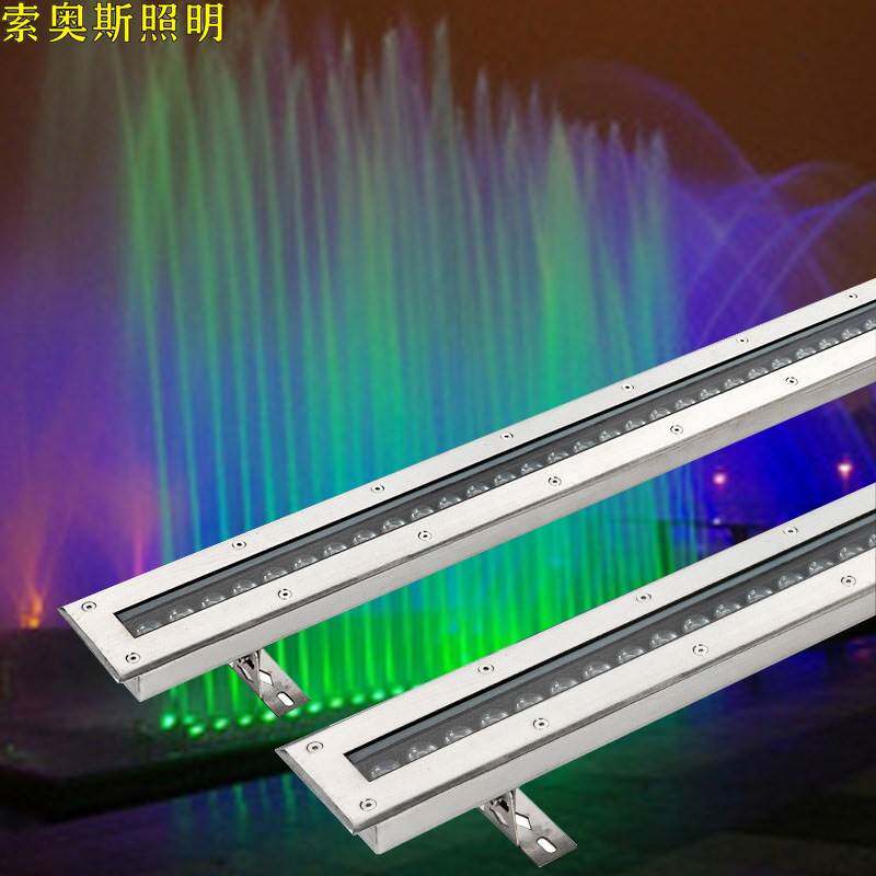 led不锈钢水底灯防水线条灯DMX512户外洗墙灯水幕墙灯泳池水池灯
