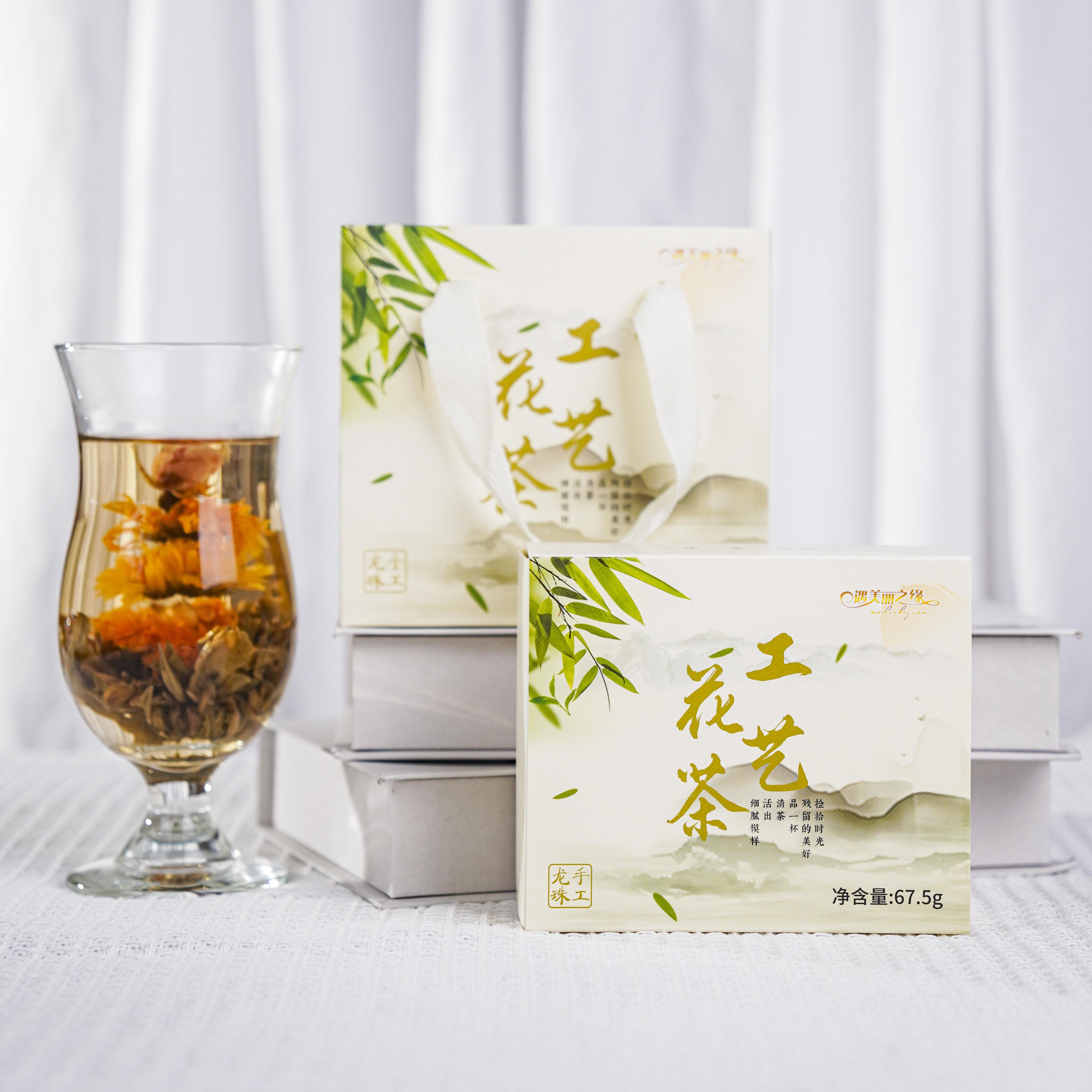 9颗盒装工艺花茶球会开花的茶叶艺术茶龙珠花茶球节日小礼物