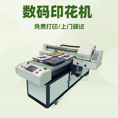 服装直喷印花机数码跑台高速直喷印花机DTG白墨直喷打印机