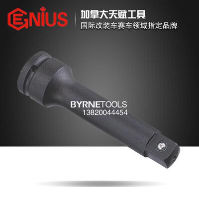 天进口赋工具3/04气动连接杆套筒延长加TRP长柄64010B/602540B