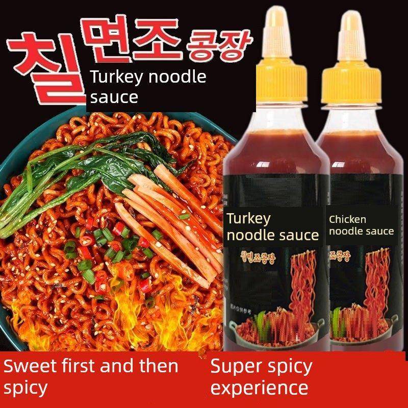 韩式甜辣火鸡面韩式火鸡面酱不辣韩国拌面下饭炒酱料微甜辣椒酱超