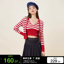 绫致ONLY2024春夏时尚海军风条纹短款吊带针织衫套装女