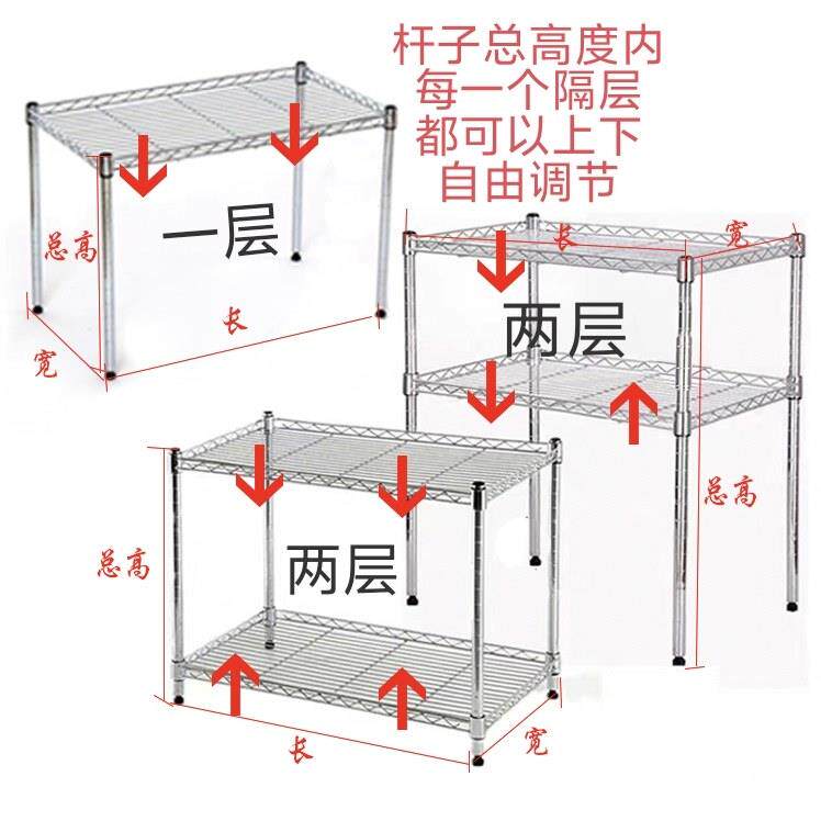 慧谷湖 一层两层置物架可调节隔层架桌面整理架夹缝收纳层架整体