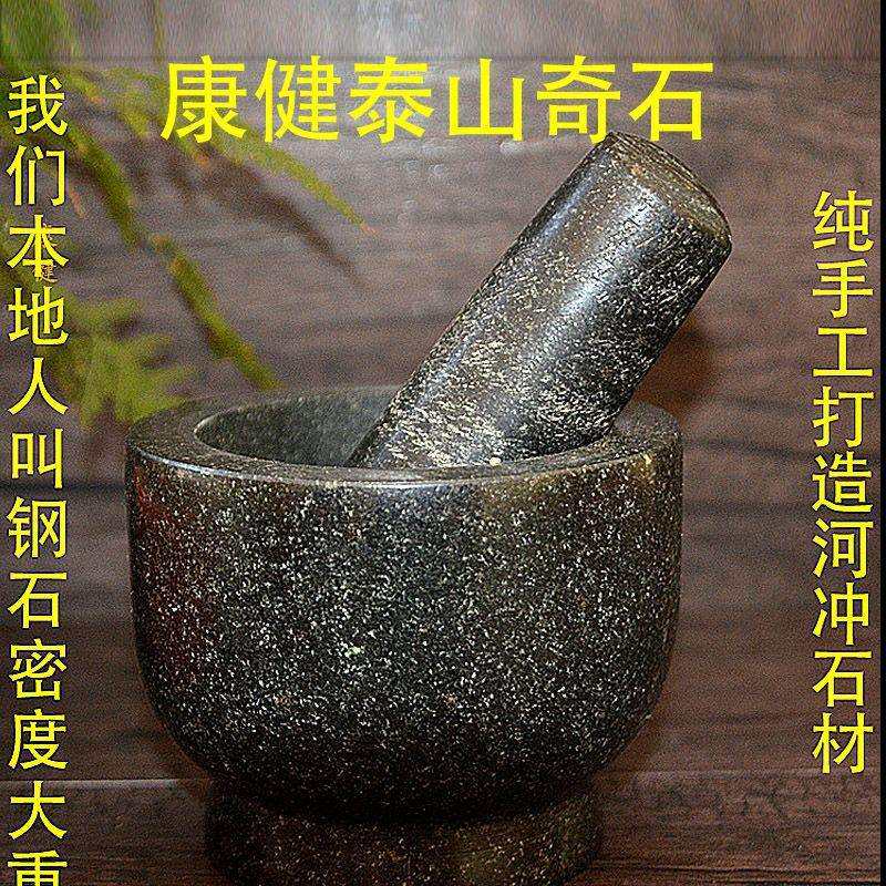 天然石头蒜臼子家用捣蒜器捣蒜泥神器捣蒜罐石臼压蒜泥捣碎罐擂钵