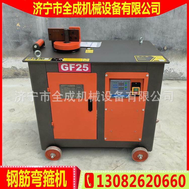 GF25型钢筋弯箍机价格 圆钢螺纹钢打弯机 加厚挡板便捷钢筋弯曲机