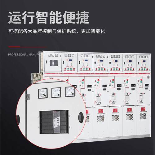 11KV气体绝缘柜SF6GASInsulatedSwitchgear11KV充气柜RMU