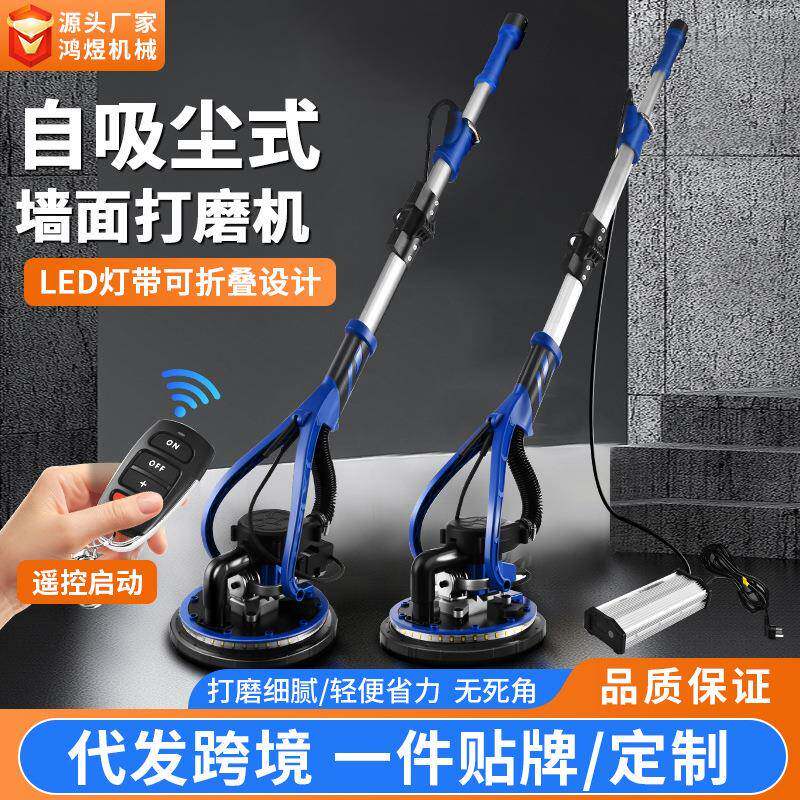 新款超轻无刷无尘自吸刮腻子打磨机腻子灰粉墙面墙壁磨砂机砂纸机