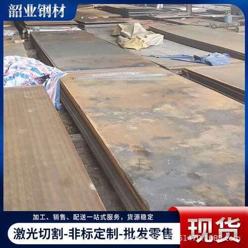 35CrMo低合金钢切割热轧中厚板 42CrMo合金钢普中板40Cr合金钢板