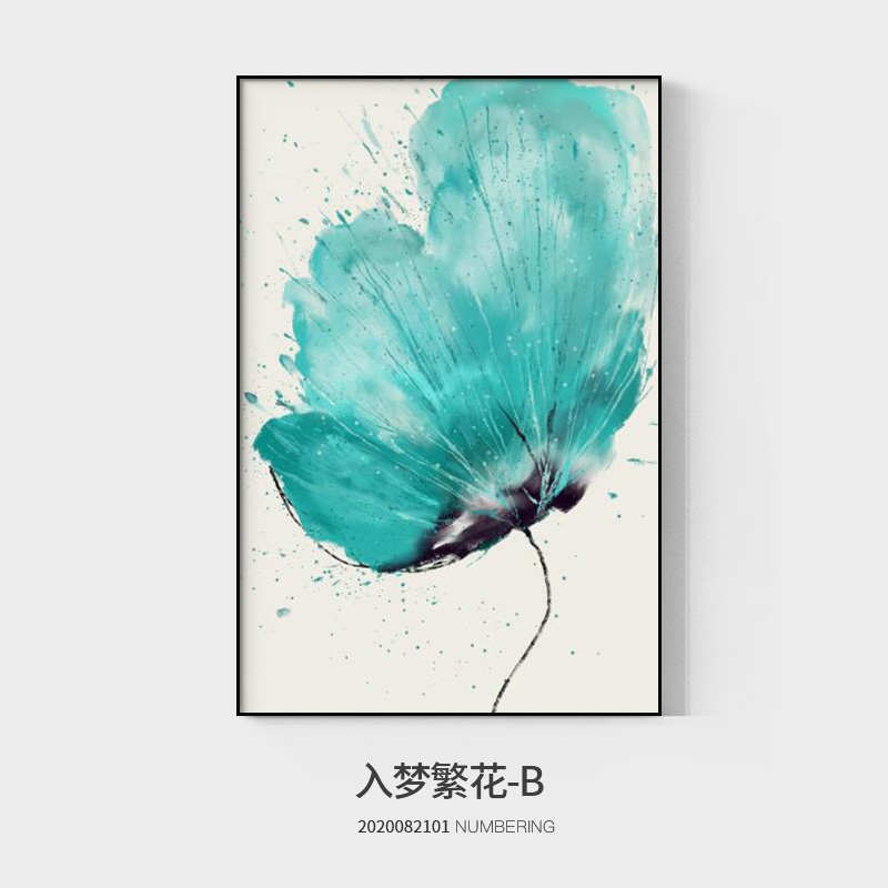 壁画客厅清新北欧水彩玄关现代抽象餐厅装饰画简约挂画楼梯间花卉图片