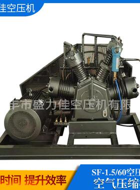 工业高压机SF-1.5/60空压机