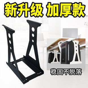 宽加机 主机架桌下悬空挂架台式 电脑架主机托F779 ￥?加高悬挂式