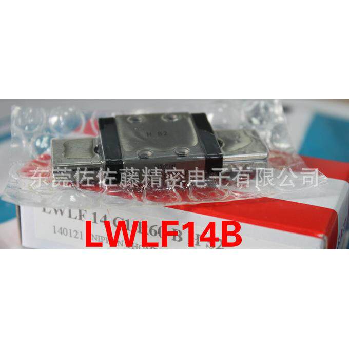 IKO直线导轨滑块LWLF14B LWLFC14B LWLFG14B LWLF18B LWLF24B