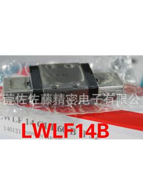 IKO直线导轨滑块LWLF14B LWLFC14B LWLFG14B LWLF18B LWLF24B