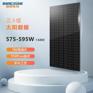 现货600w全黑光伏板580w太阳能发电板590w太阳能板工厂直销