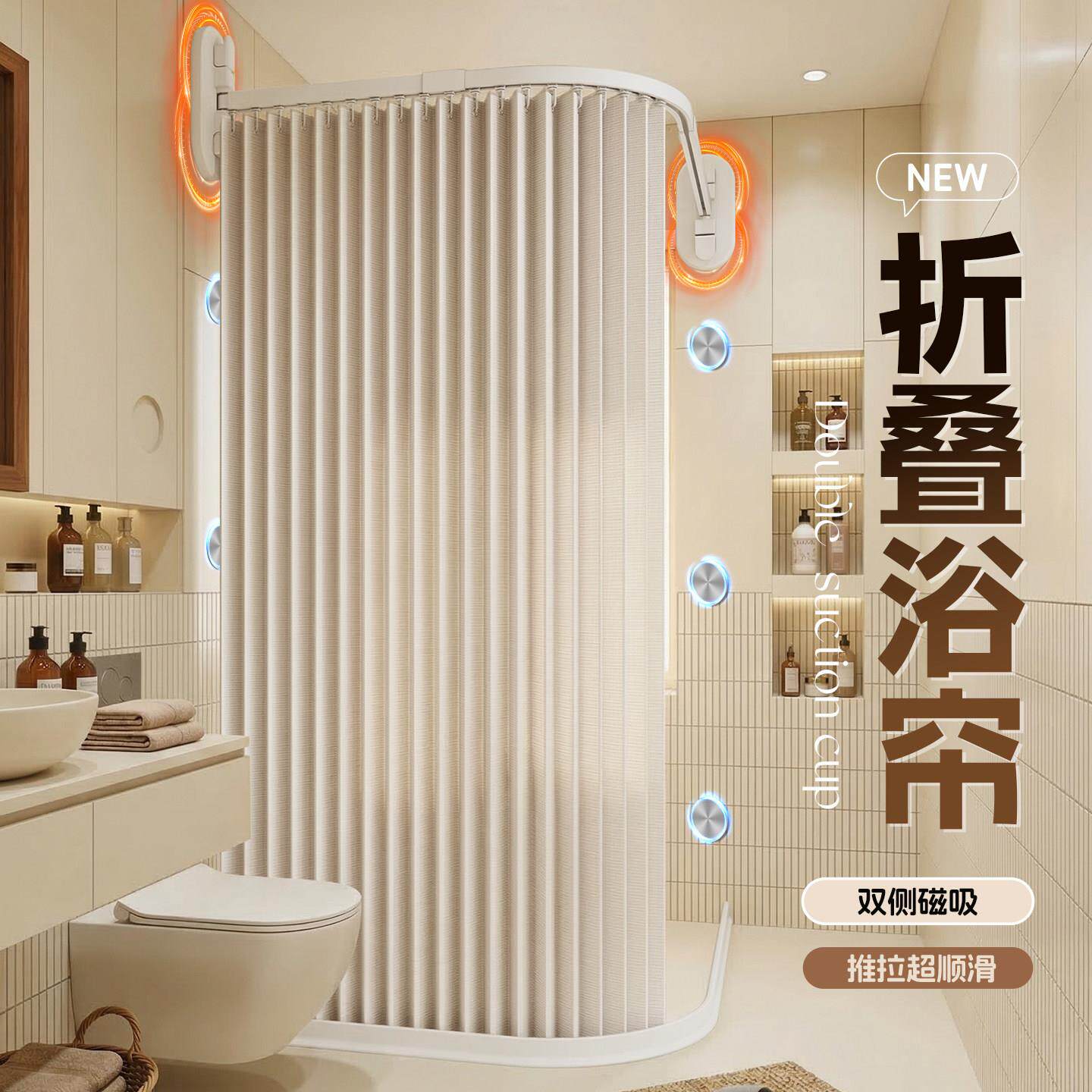 浴帘弧形l型轨道浴帘杆加厚折叠卫生间洗澡淋浴浴室隔断帘防水