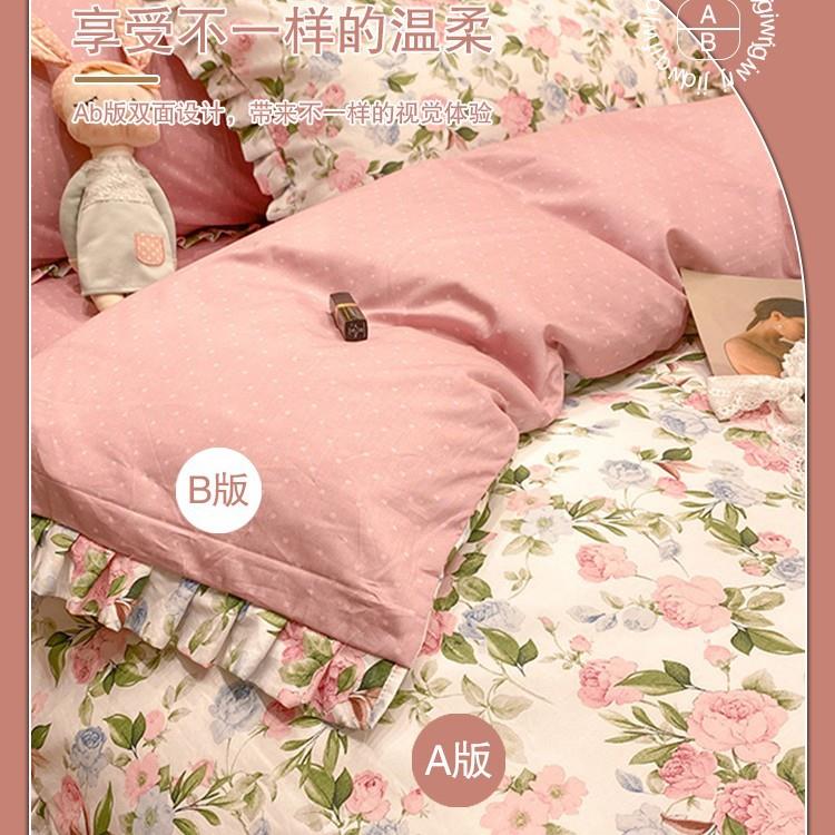 224新86848款棉床上四床件套韩版公主风床品单件套0床笠田园花三