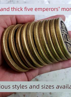 黄铜钱古币加大加厚五帝钱6cm8cm花钱龙凤通宝大清镇库铜钱压门槛