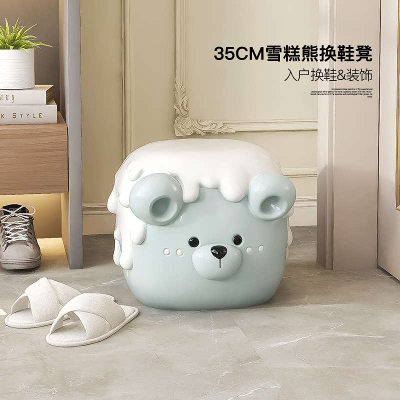 奶油风熊入户玄关换鞋凳摆件家居装饰品茶几鞋柜穿鞋儿童房小凳子