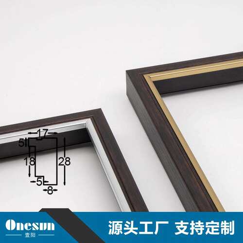 现代画框油画外框挂墙照片画框像框条ps塑料发泡相框线条画框