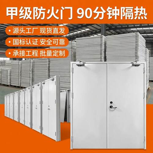甲级钢制防火门厂家不锈钢消防工程门成品钢质隔热防火门一门一证