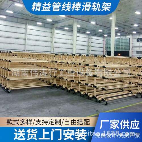 精益管线棒滑轨架操作台车间流水线生产线精益管桌厂家定 制