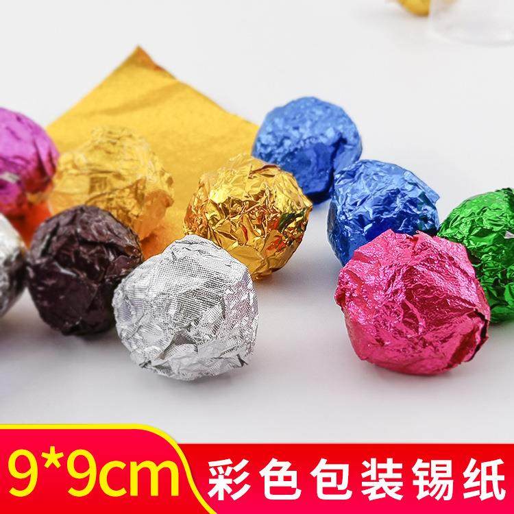 9*9cm彩色锡纸巧克力芝麻丸包装纸金色铝箔纸糖果青柑沱茶铝箔纸