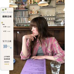 RAINY 韩系文艺氛围经典宽松格纹衬衫春夏女百搭格子衬衣翻领上衣