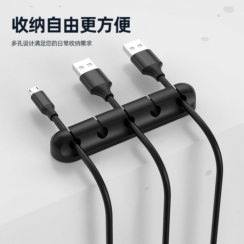 桌面自粘数据线理线器固定卡扣墙面家用走线神器床头充电线收纳夹图片