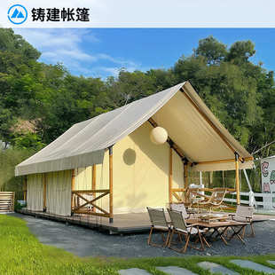 酒店游牧民帐篷帐篷度假村新式户外豪华酒店木屋 宿帐篷 景区营地