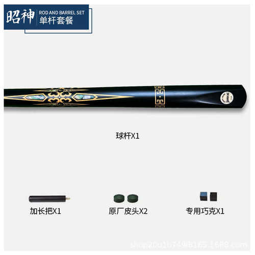 球杆中式斯诺克大头九波茨黑分体杆球杆台球杆战神杆八桌专用小头