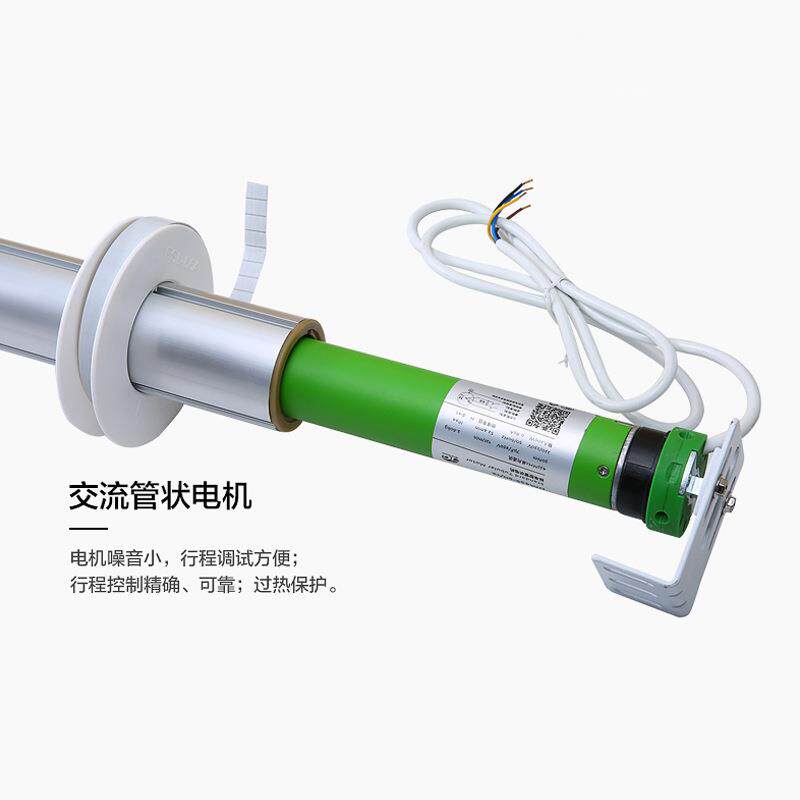 电动升降开合窗帘轨道单双轨奥科电机遥控智能复式高层别墅多尺寸