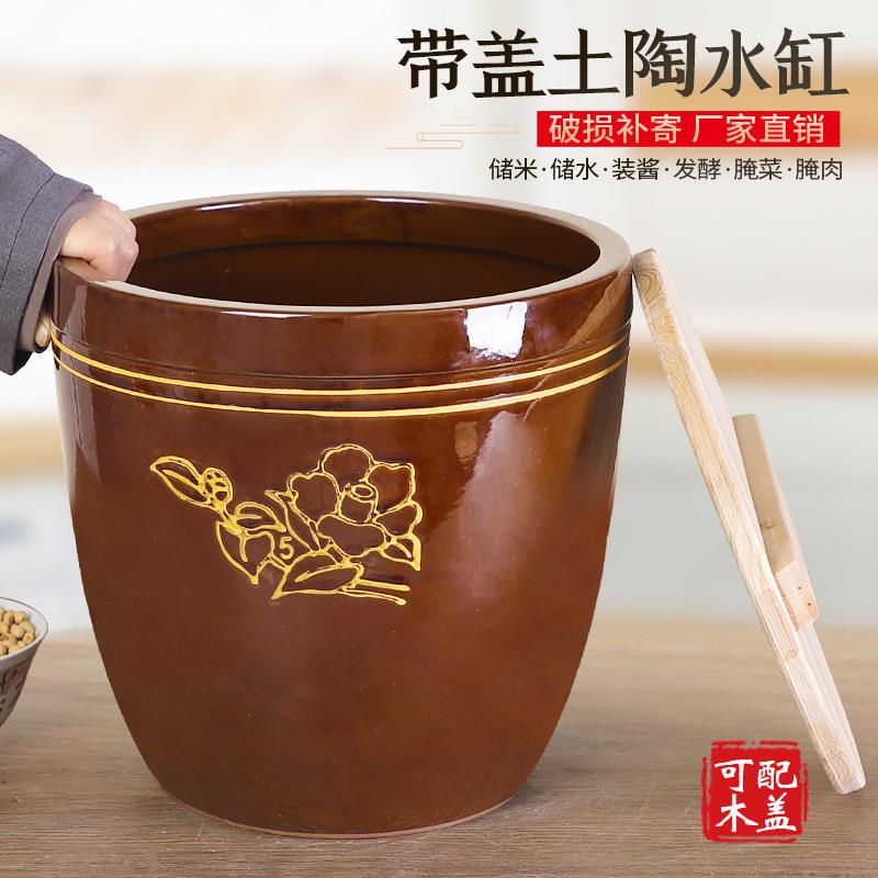 陶瓷水缸家用储水罐厨房老式米缸桶腌菜瓦缸大缸发酵晒酱土陶酱缸