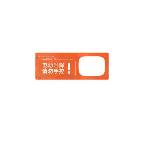 梵汐适用蔚来ET5配件电动尾门贴ET7/ES7/ES8/ES6装饰ET5T汽车用品