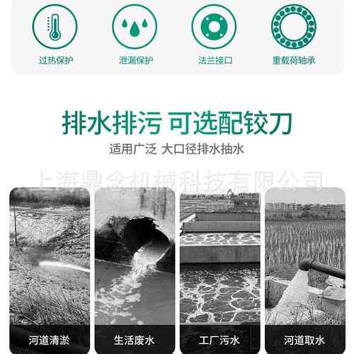 FAG15Z1.20/4.5F-220V国WILO手提式地下室废水自动NQW0排污抽德水
